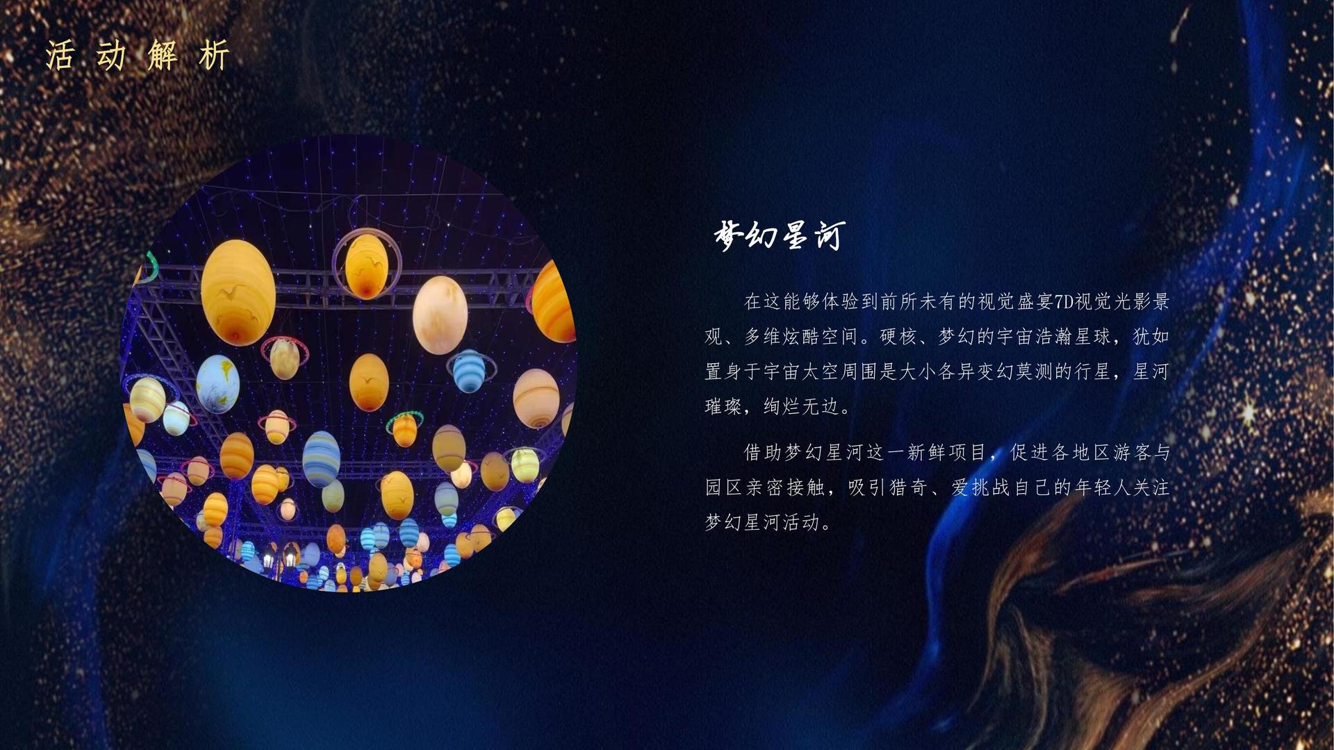 瑞成传媒文化主办“数字时代文化创新”行业论坛