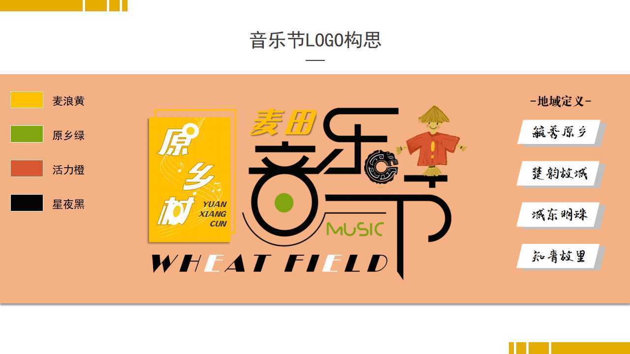 瑞成传媒平台举办文化与科技融合主题沙龙
