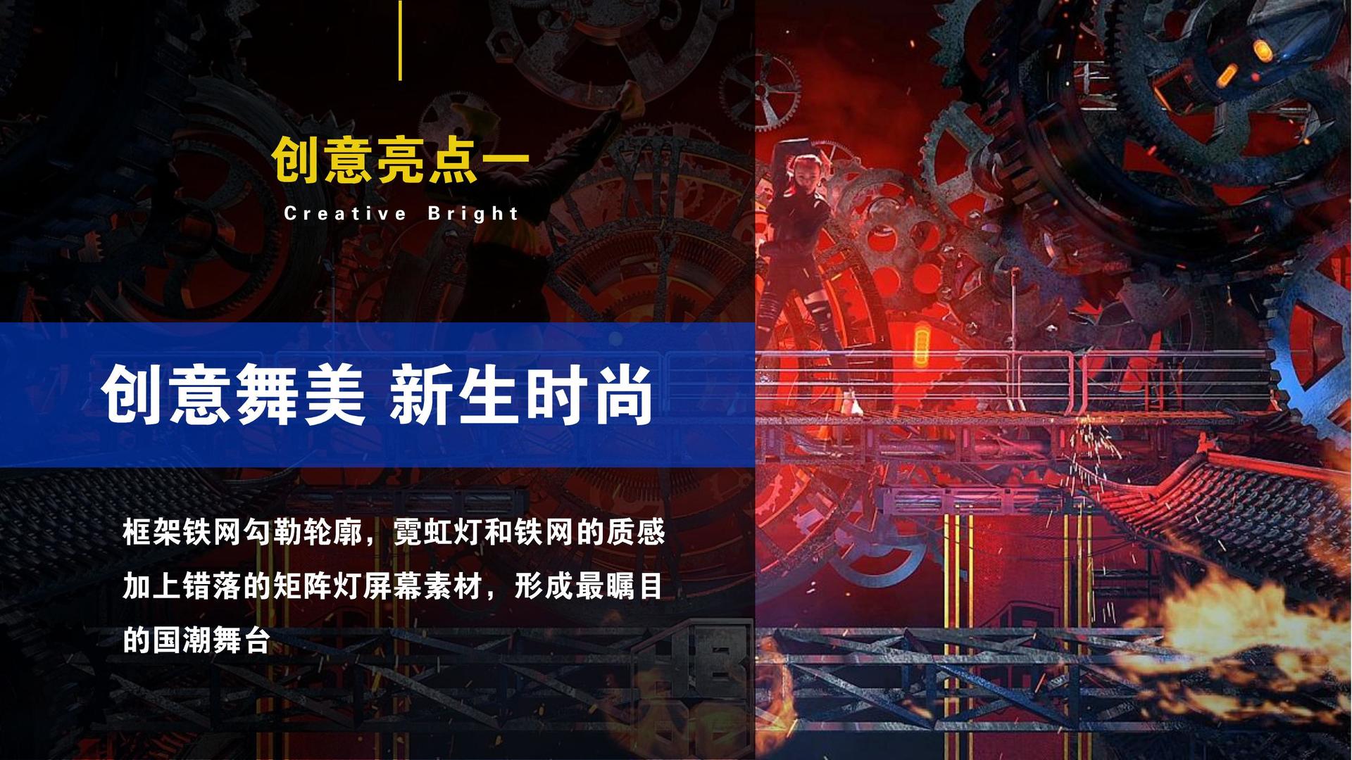 瑞成传媒文化联合城市平台共建公共文化项目